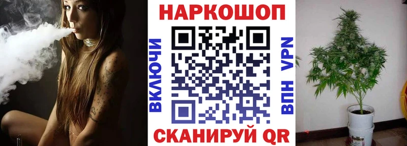 Где купить наркоту Ярославль Гашиш  Каннабис  COCAIN  Alpha PVP  Меф 