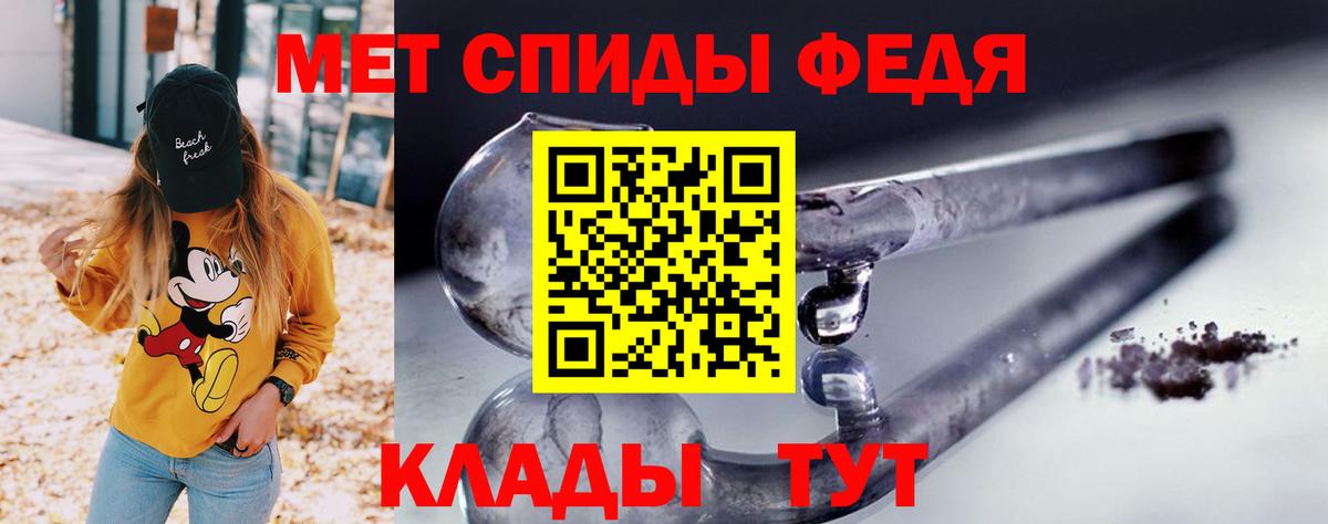 АМФ Розовый Ярославль
