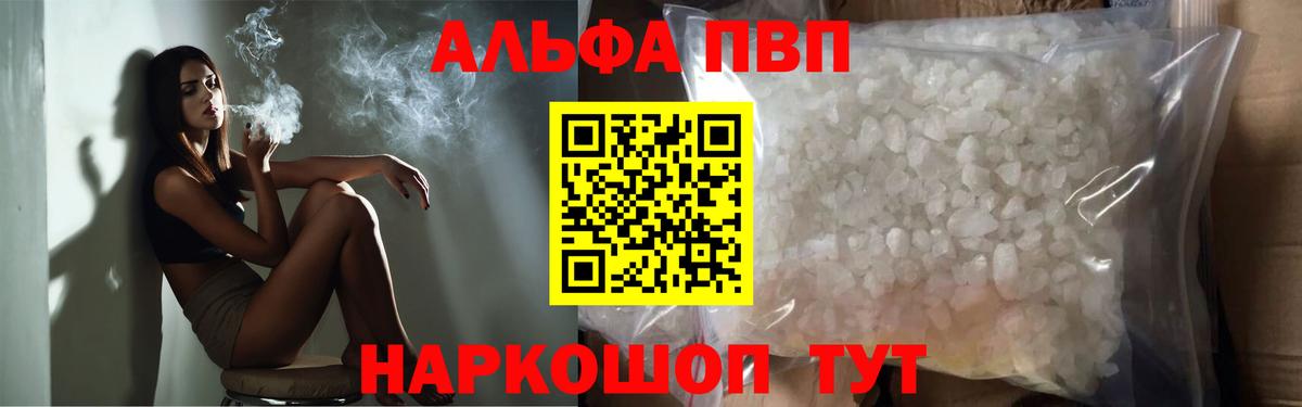APVP крисы CK Ярославль
