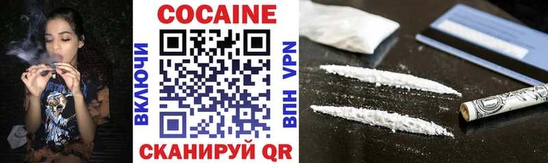 Cocaine VHQ  Ярославль 