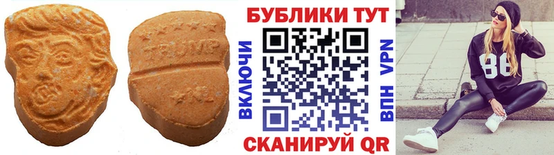ЭКСТАЗИ 280 MDMA  купить  цена  ОМГ ОМГ вход  Ярославль 