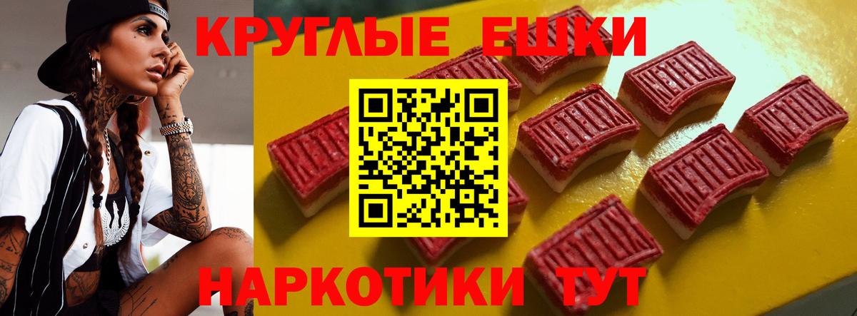 Ecstasy TESLA Ярославль
