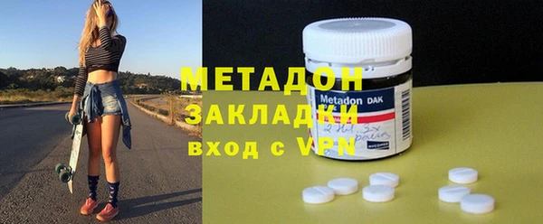 стафф Абаза