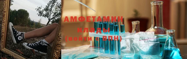 трава Алексеевка