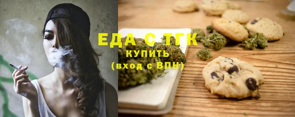 шишки Абдулино