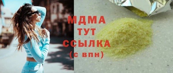mdma Абинск