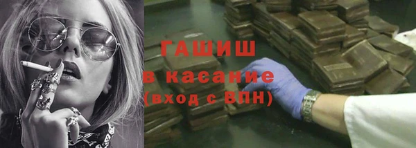 шишки Абдулино