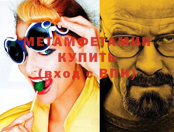 стафф Абаза