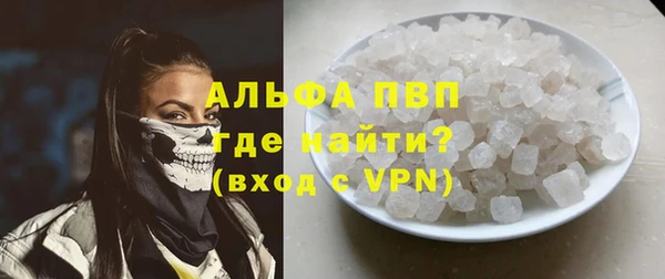 стафф Абаза