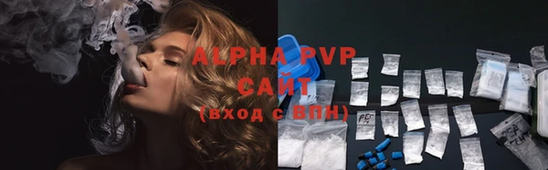 а пвп мука Михайловка