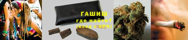 первитин Михайловск