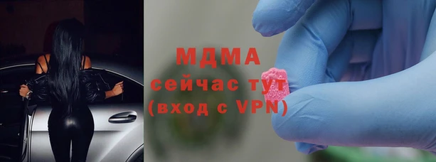 шишки Абдулино