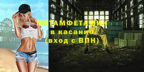 трава Алексеевка