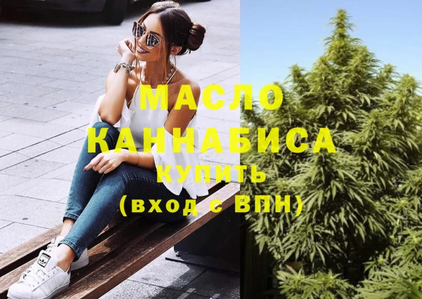 стафф Абаза