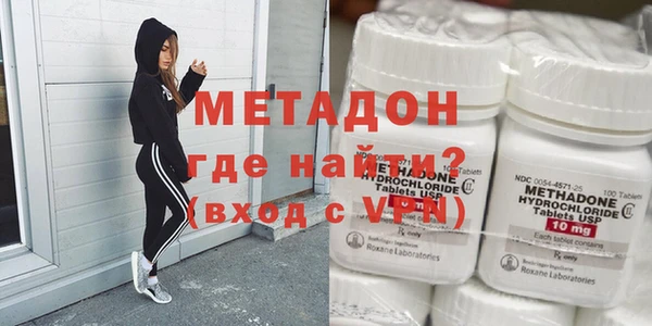 стафф Абаза