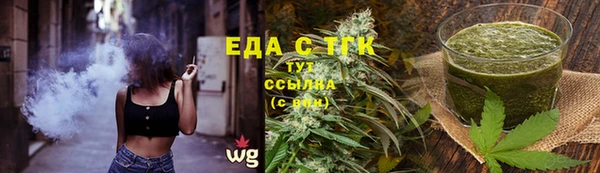 стафф Абаза