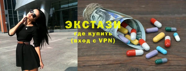трава Алексеевка