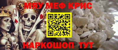 mdma Нальчик