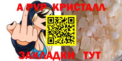 mdma Нальчик