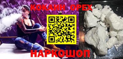 MDMA Premium VHQ Нарткала