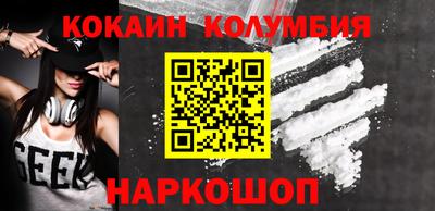 альфа пвп Наро-Фоминск