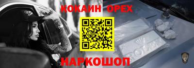 MDMA Premium VHQ Нарткала