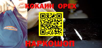 альфа пвп Наро-Фоминск