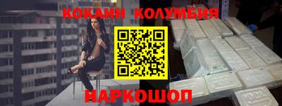 альфа пвп Наро-Фоминск