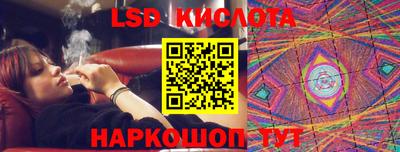 альфа пвп Наро-Фоминск
