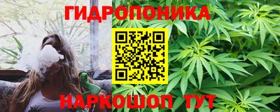 альфа пвп Наро-Фоминск