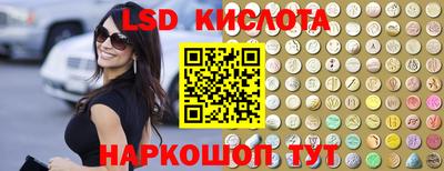 альфа пвп Наро-Фоминск