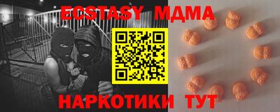 mdma Нальчик