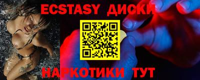 альфа пвп Наро-Фоминск