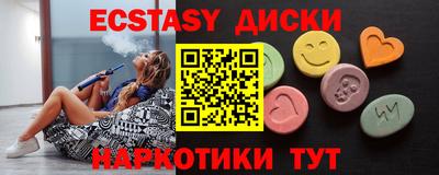 альфа пвп Наро-Фоминск