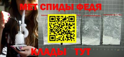 альфа пвп Наро-Фоминск