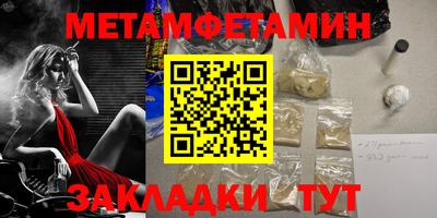 mdma Нальчик
