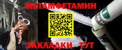 mdma Нальчик