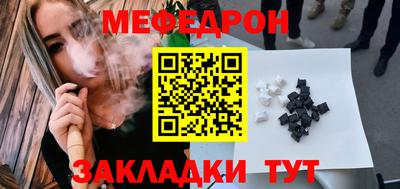 альфа пвп Наро-Фоминск