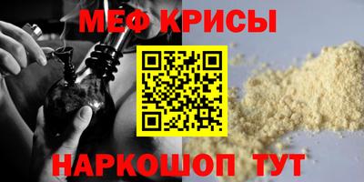 альфа пвп Наро-Фоминск