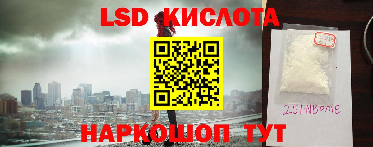 Ярославль  Лсд 25 экстази ecstasy  Вход с VPN 