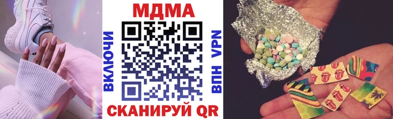 darknet формула  Ярославль  MDMA crystal 