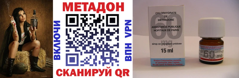 что такое   Ярославль  Метадон мёд 