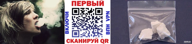 Первитин Methamphetamine  Ярославль 