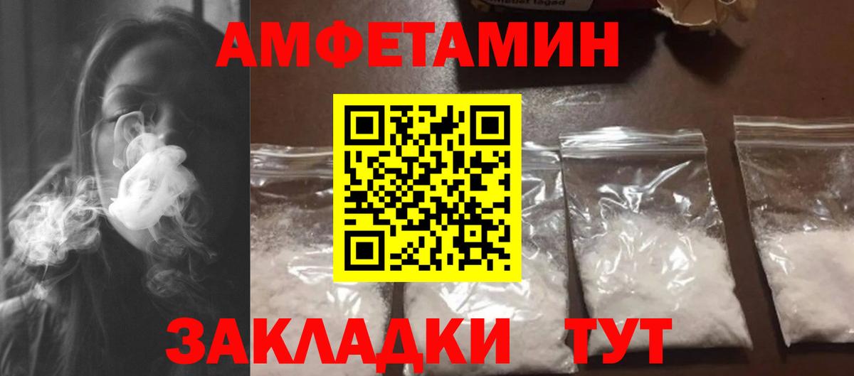 Первитин мет  Вход с VPN  Первитин мет  Ярославль 