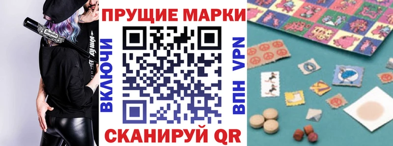 это как зайти  Ярославль  Марки NBOMe 1500мкг 