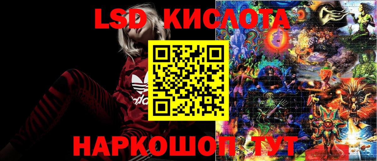 Марки 25I-NBOMe 1,5мг Ярославль