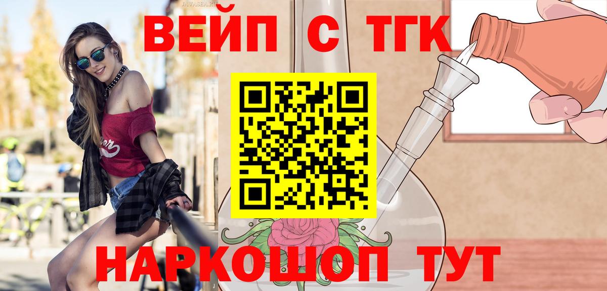 Меф   МАРИХУАНА  Ярославль  Меф  ГАШИШ  Вход с VPN  КОКАИН 
