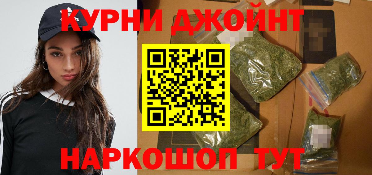 МАРИХУАНА ГИДРОПОН  Бошки Шишки LSD WEED  Вход с VPN  Ярославль  Марихуана Bruce Banner 