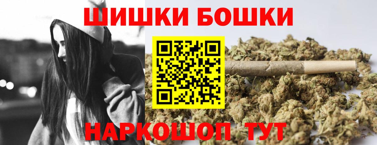Канабис LSD WEED Ярославль